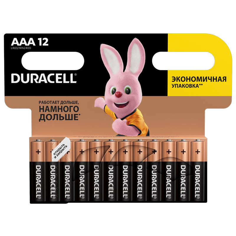 Батарейка Duracell Ultra AAA/LR03 BL (Упаковка 12 шт)