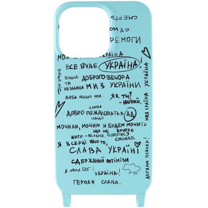 Чехол Cord case Ukrainian style c длинным цветным ремешком для Apple iPhone 14 Pro (6.1") (Бирюзовый / Marine Green)