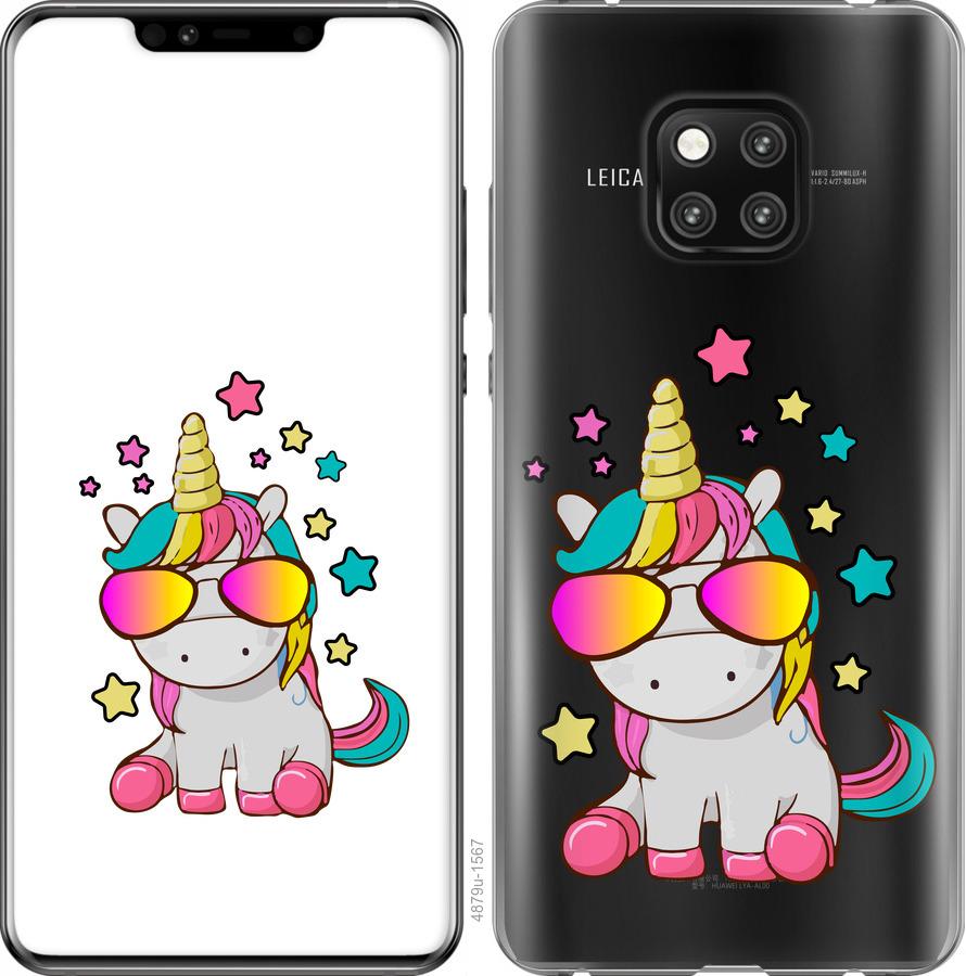 Чехол на Huawei Mate 20 Pro Единорог в очках