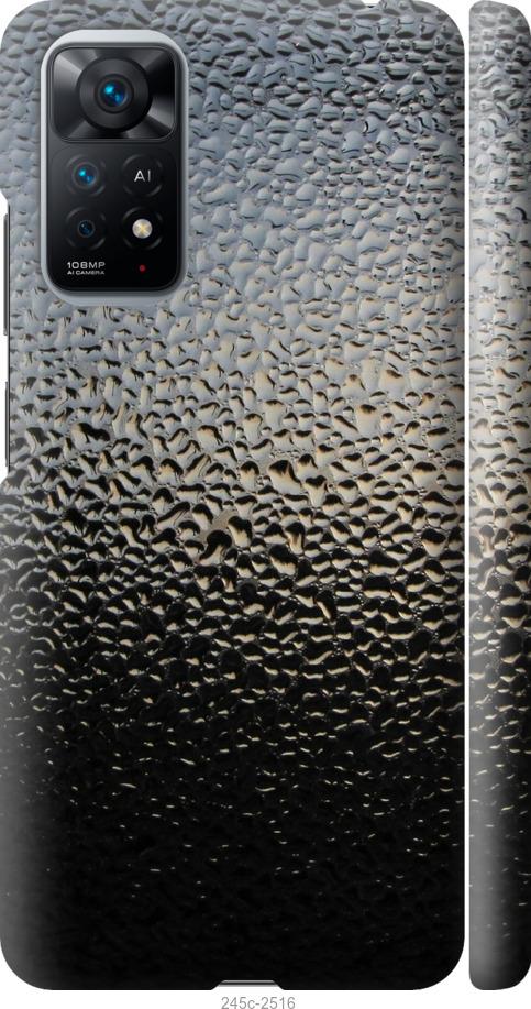 Чехол на Xiaomi Redmi Note 11 Мокрое стекло