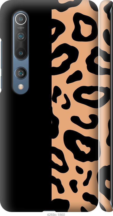 Чехол на Xiaomi Mi 10 Pro Пятна леопарда