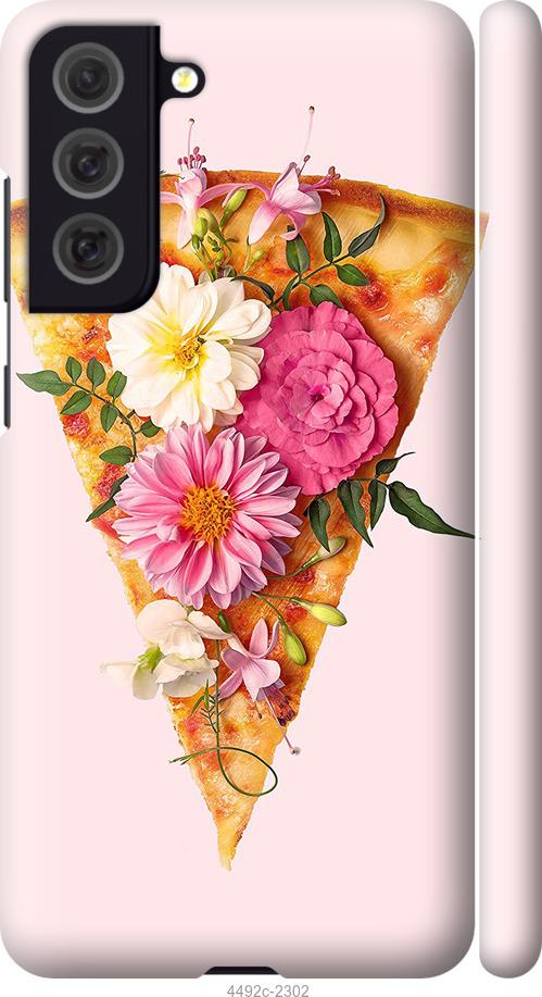 Чехол на Samsung Galaxy S21 FE pizza