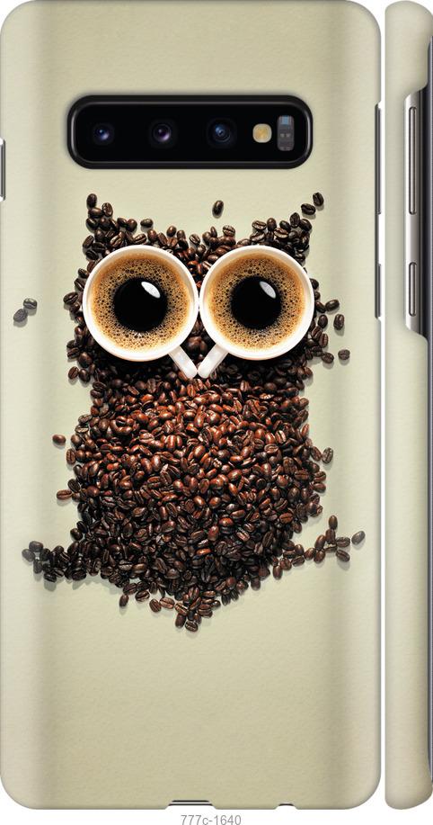 Чехол на Samsung Galaxy S10 Сова из кофе