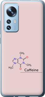 Чехол на Xiaomi 12X Caffeine