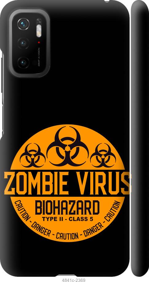 Чехол на Xiaomi Poco M3 Pro biohazard 25