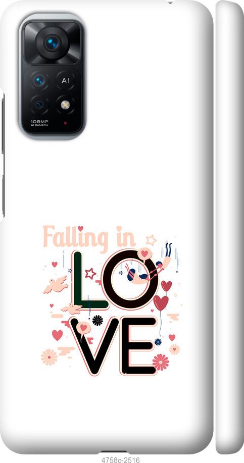 Чехол на Xiaomi Redmi Note 11 falling in love