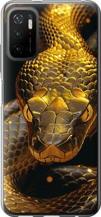 Чехол на Xiaomi Poco M3 Pro Golden snake