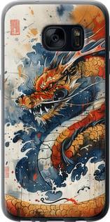 Чехол на Samsung Galaxy S7 G930F Ярость дракона