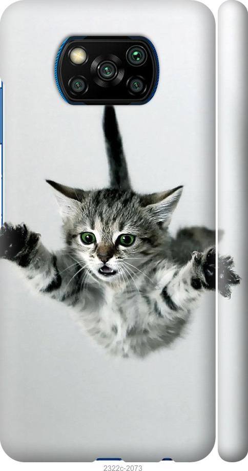 Чехол на Xiaomi Poco X3 Летящий котёнок