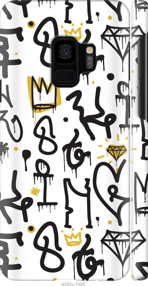 Чехол на Samsung Galaxy S9 Graffiti art
