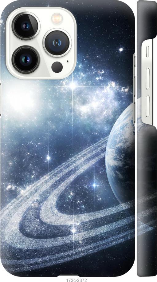 Чехол на iPhone 13 Pro Кольца Сатурна