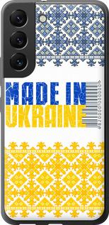 Чехол на Samsung Galaxy S22 Made in Ukraine