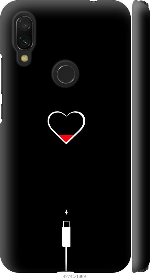 Чехол на Xiaomi Redmi 7 Подзарядка сердца