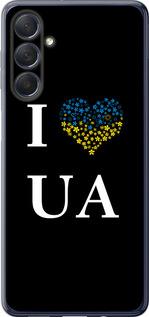 Чехол на Samsung Galaxy M54 I love UA