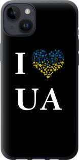 Чехол на iPhone 14 Plus I love UA