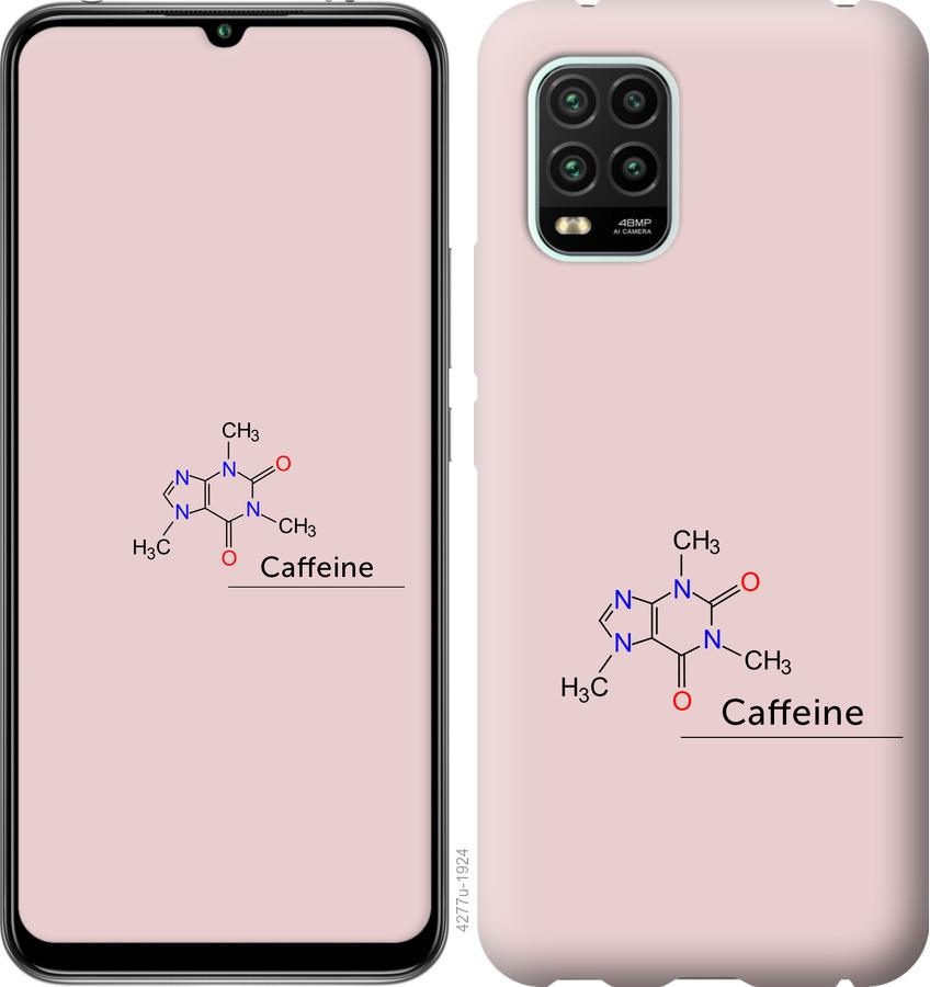 Чехол на Xiaomi Mi 10 Lite Caffeine