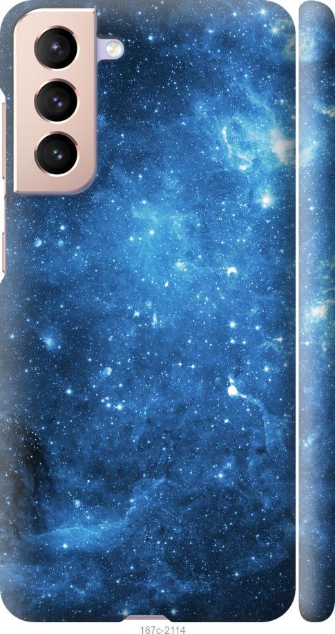 Чехол на Samsung Galaxy S21 Звёздное небо