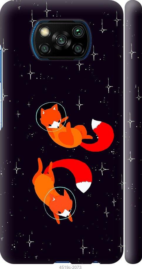 Чехол на Xiaomi Poco X3 Лисички в космосе