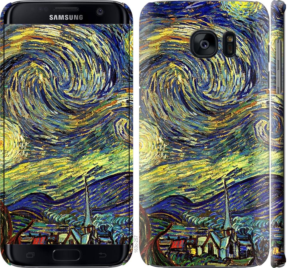 Чехол на Samsung Galaxy S7 Edge G935F Винсент Ван Гог. Звёздная ночь