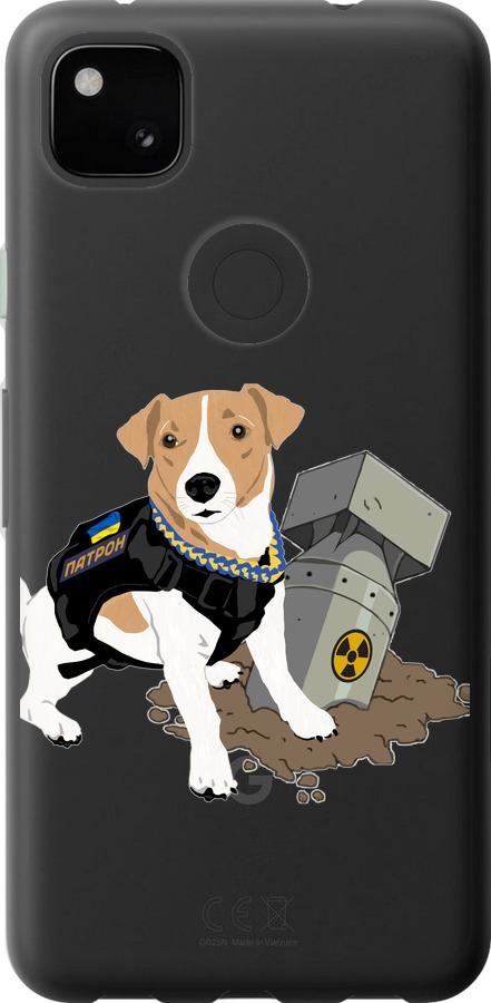 Чехол на Google Pixel 4A Патрон v2