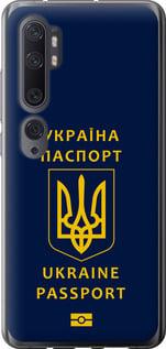 Чехол на Xiaomi Mi Note 10 Ukraine Passport