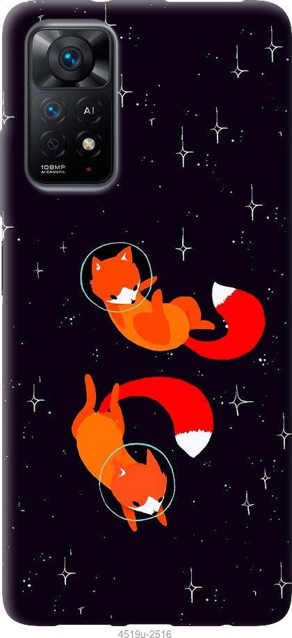 Чехол на Xiaomi Redmi Note 11 Лисички в космосе