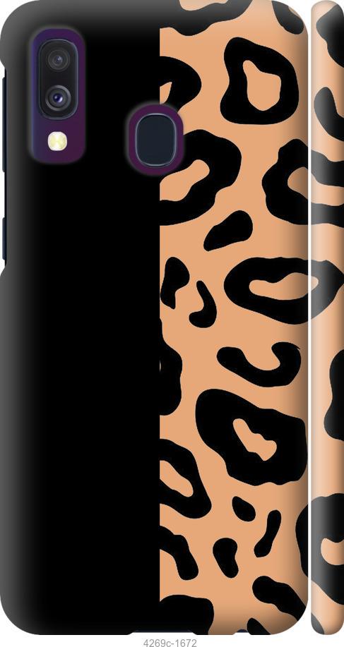 Чехол на Samsung Galaxy A40 2019 A405F Пятна леопарда