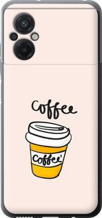 Чехол на Xiaomi Poco M5 Coffee