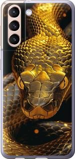 Чехол на Samsung Galaxy S21 Golden snake