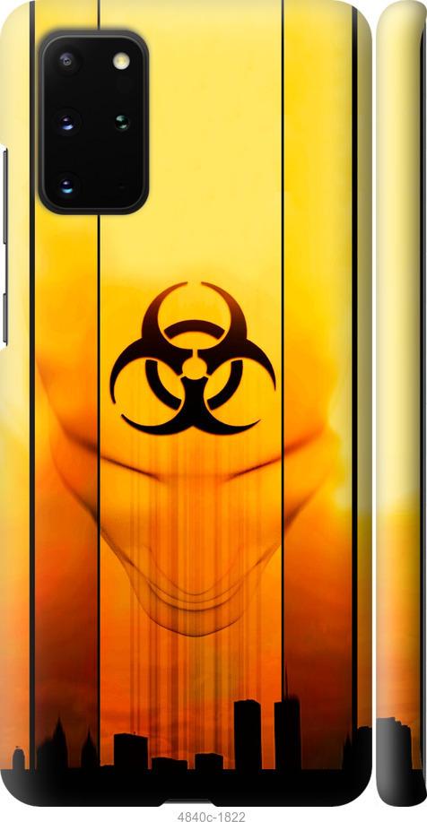 Чехол на Samsung Galaxy S20 Plus biohazard 23