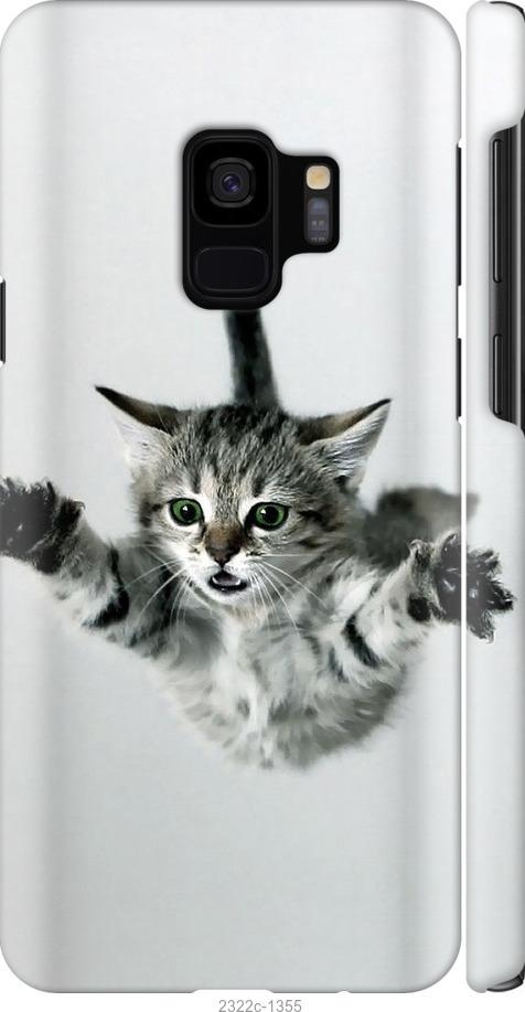 Чехол на Samsung Galaxy S9 Летящий котёнок