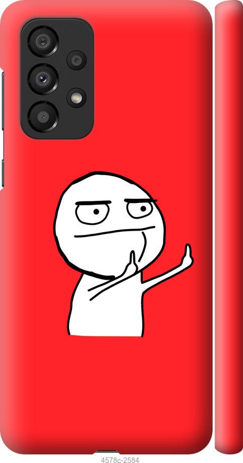 Чехол на Samsung Galaxy A33 5G A336B Мем