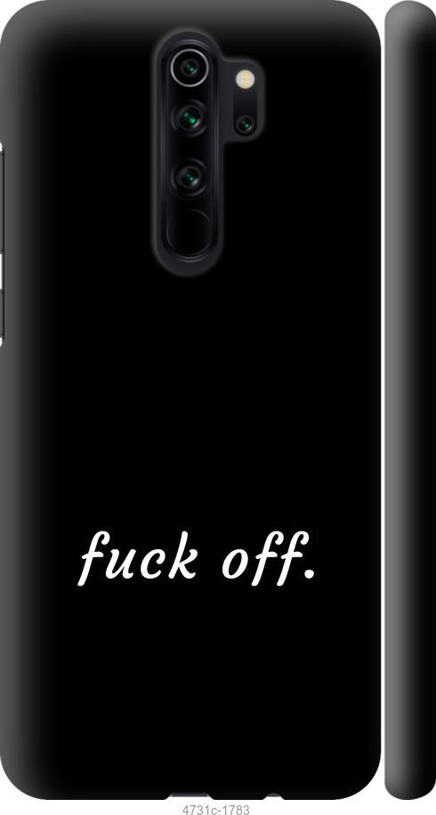 Чехол на Xiaomi Redmi Note 8 Pro Fuck off