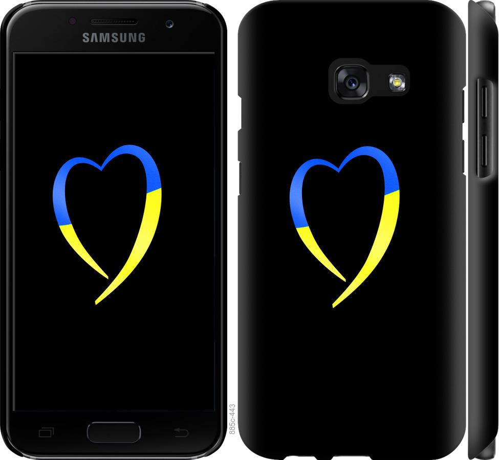 Чехол на Samsung Galaxy A3 (2017) Жёлто-голубое сердце