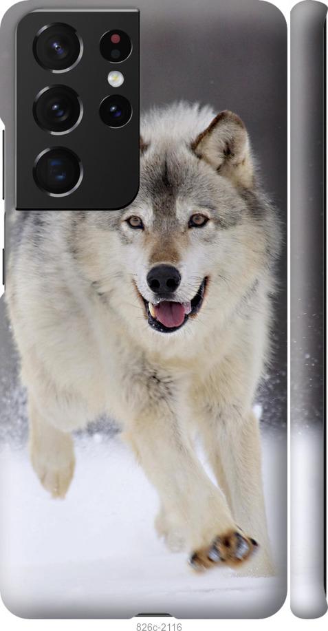 Чехол на Samsung Galaxy S21 Ultra (5G) Бегущий волк