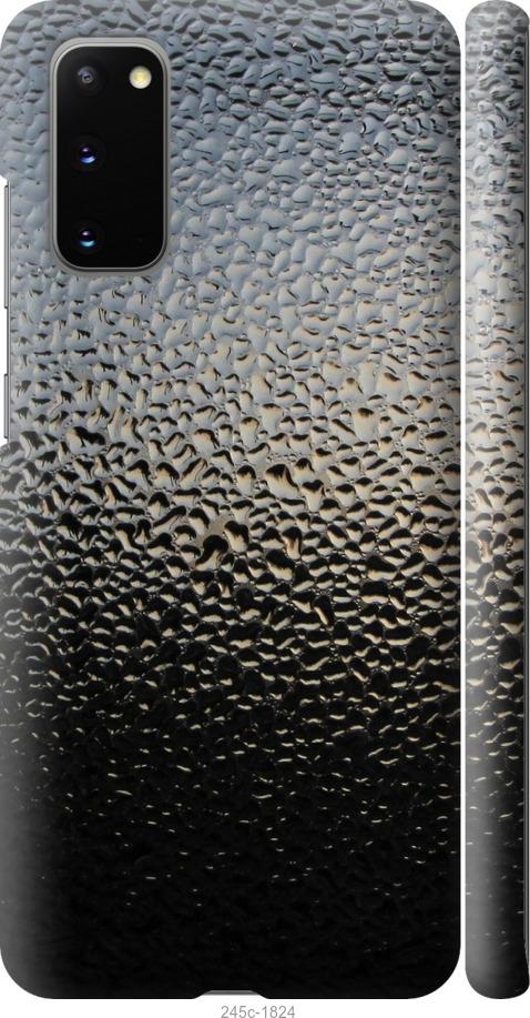 Чехол на Samsung Galaxy S20 Мокрое стекло
