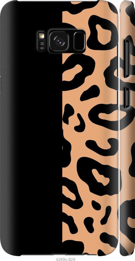 Чехол на Samsung Galaxy S8 Пятна леопарда