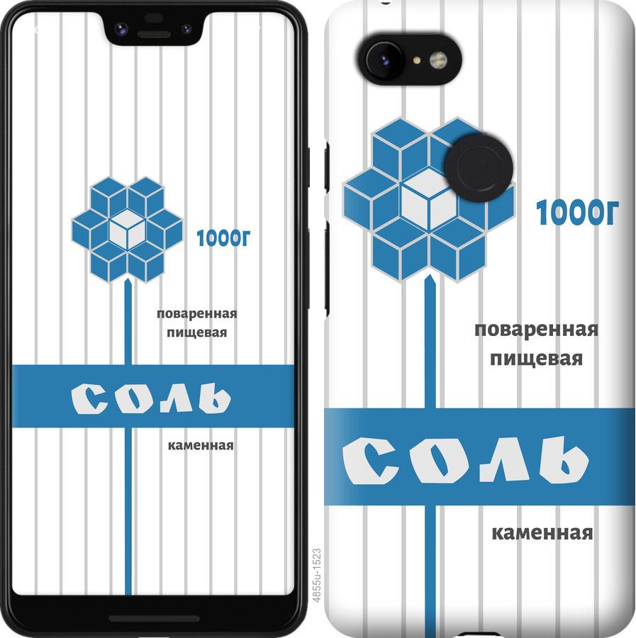 Чехол на Google Pixel 3 XL Соль