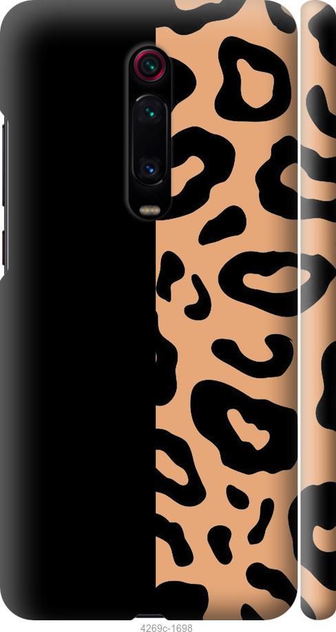 Чехол на Xiaomi Redmi K20 Pro Пятна леопарда