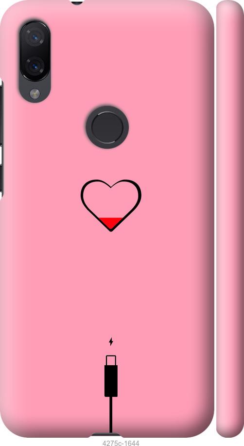 Чехол на Xiaomi Mi Play Подзарядка сердца1