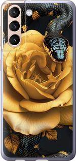 Чехол на Samsung Galaxy S21 Black snake and golden rose
