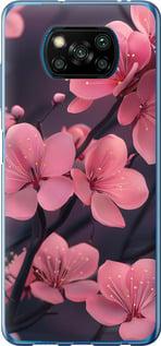 Чехол на Xiaomi Poco X3 Пурпурная сакура