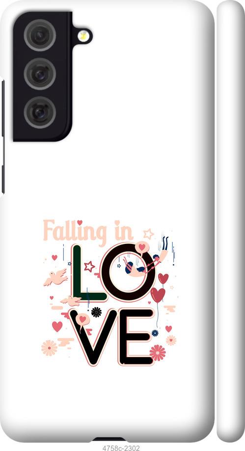 Чехол на Samsung Galaxy S21 FE falling in love