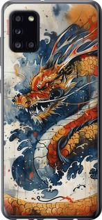 Чехол на Samsung Galaxy A31 A315F Ярость дракона