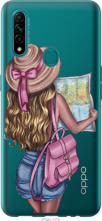 Чехол на Oppo A31 Девушка с картой