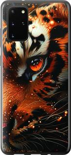 Чехол на Samsung Galaxy S20 Plus Tiger