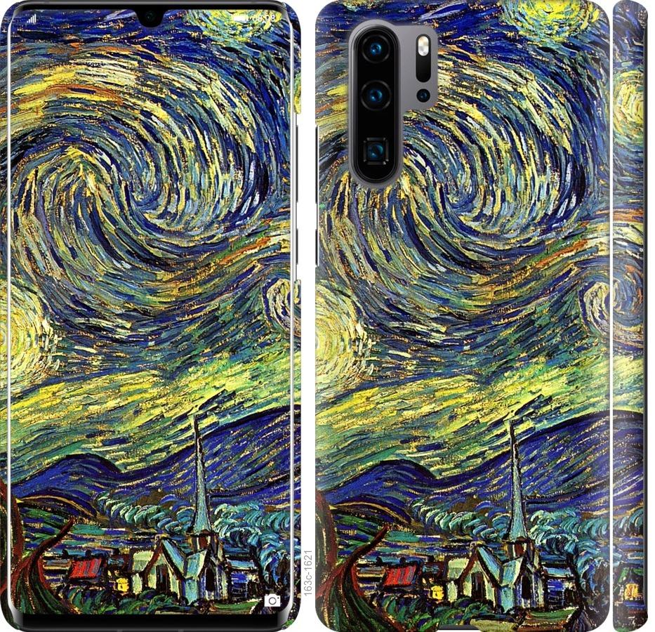 Чехол на Huawei P30 Pro Винсент Ван Гог. Звёздная ночь