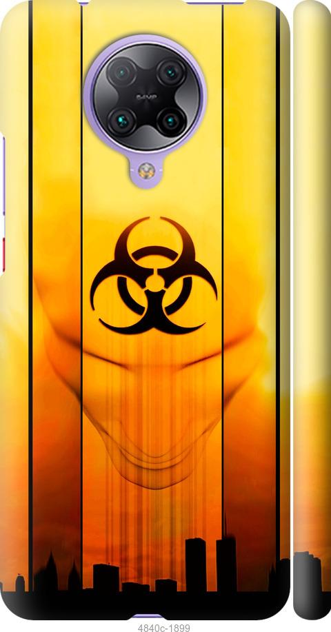 Чехол на Xiaomi Redmi K30 Pro biohazard 23