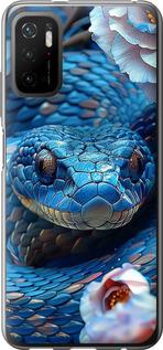 Чехол на Xiaomi Poco M3 Pro Blue Snake