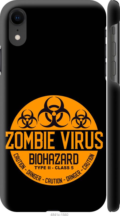 Чехол на iPhone XR biohazard 25